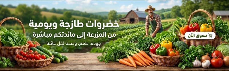 تسوق بالأقسام